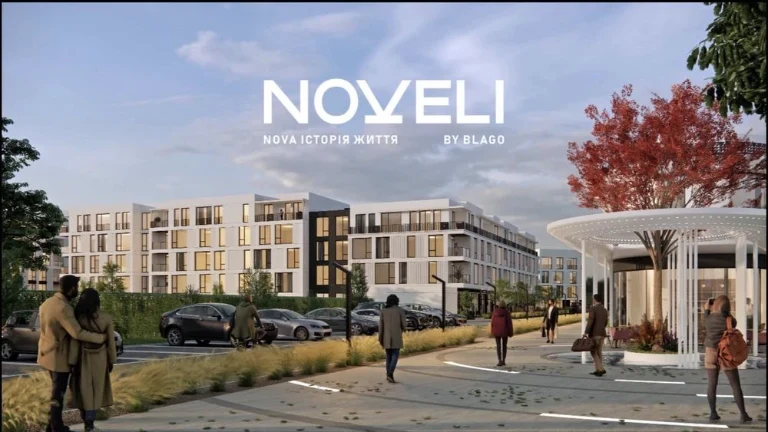 Продаж 2-х кімнатних квартир в новому «ЖК Noveli»