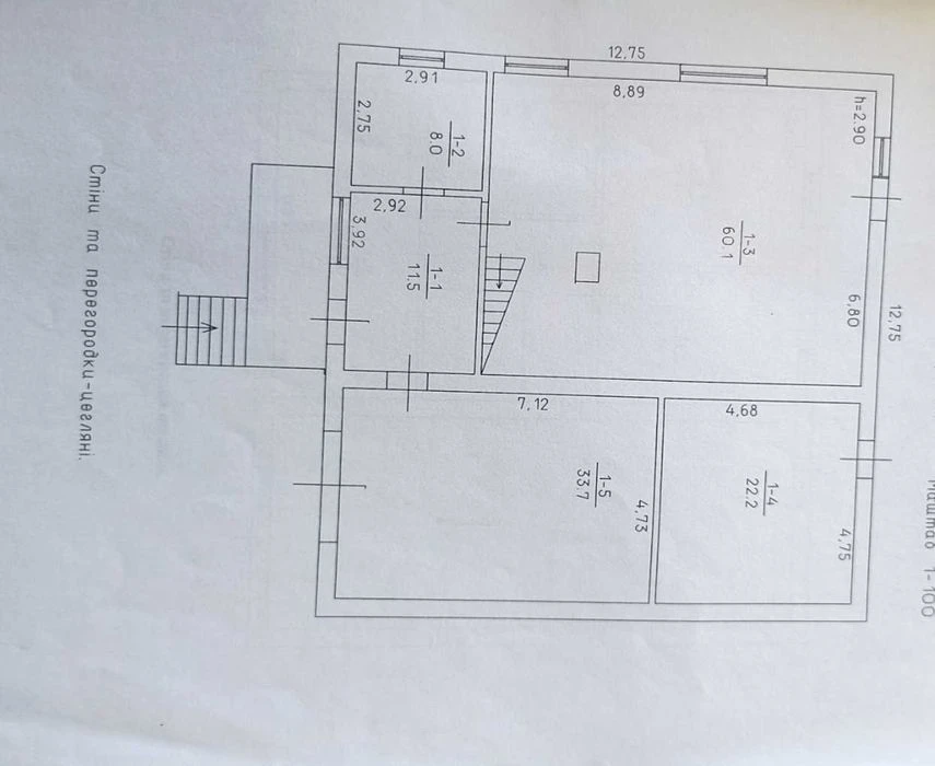 Продаж  будинку  в районі Луначарського