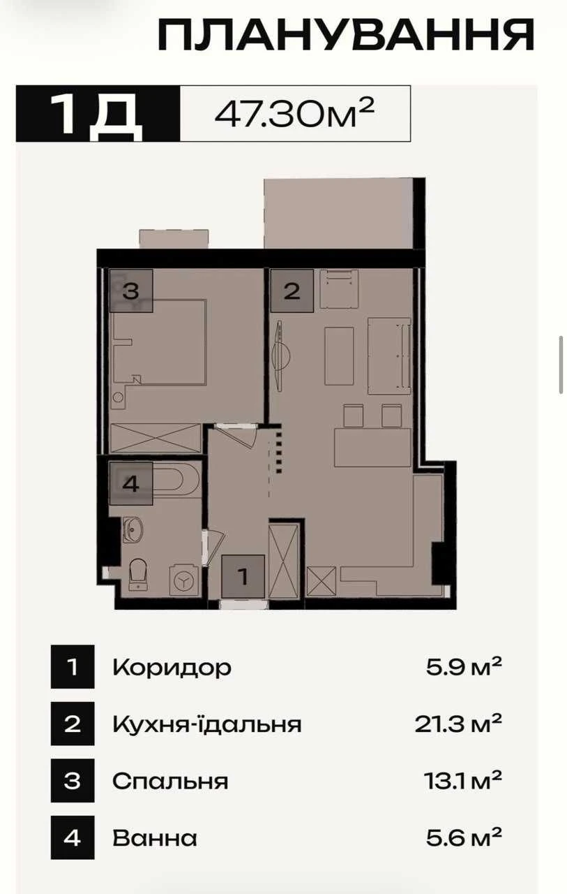 1-bedroom apartment 47.3 sq m in the center of Kolomyia | New building | Gas | Installment