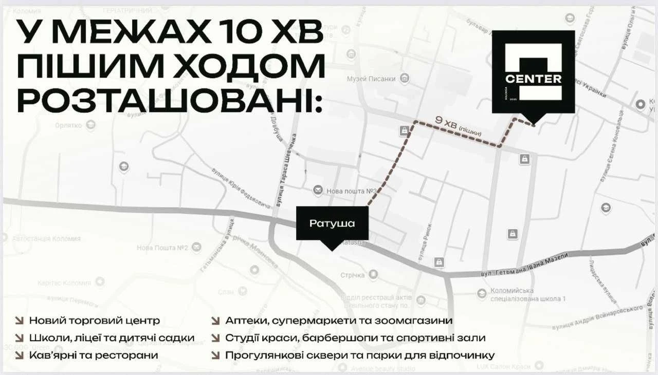 1-bedroom apartment 47.3 sq m in the center of Kolomyia | New building | Gas | Installment