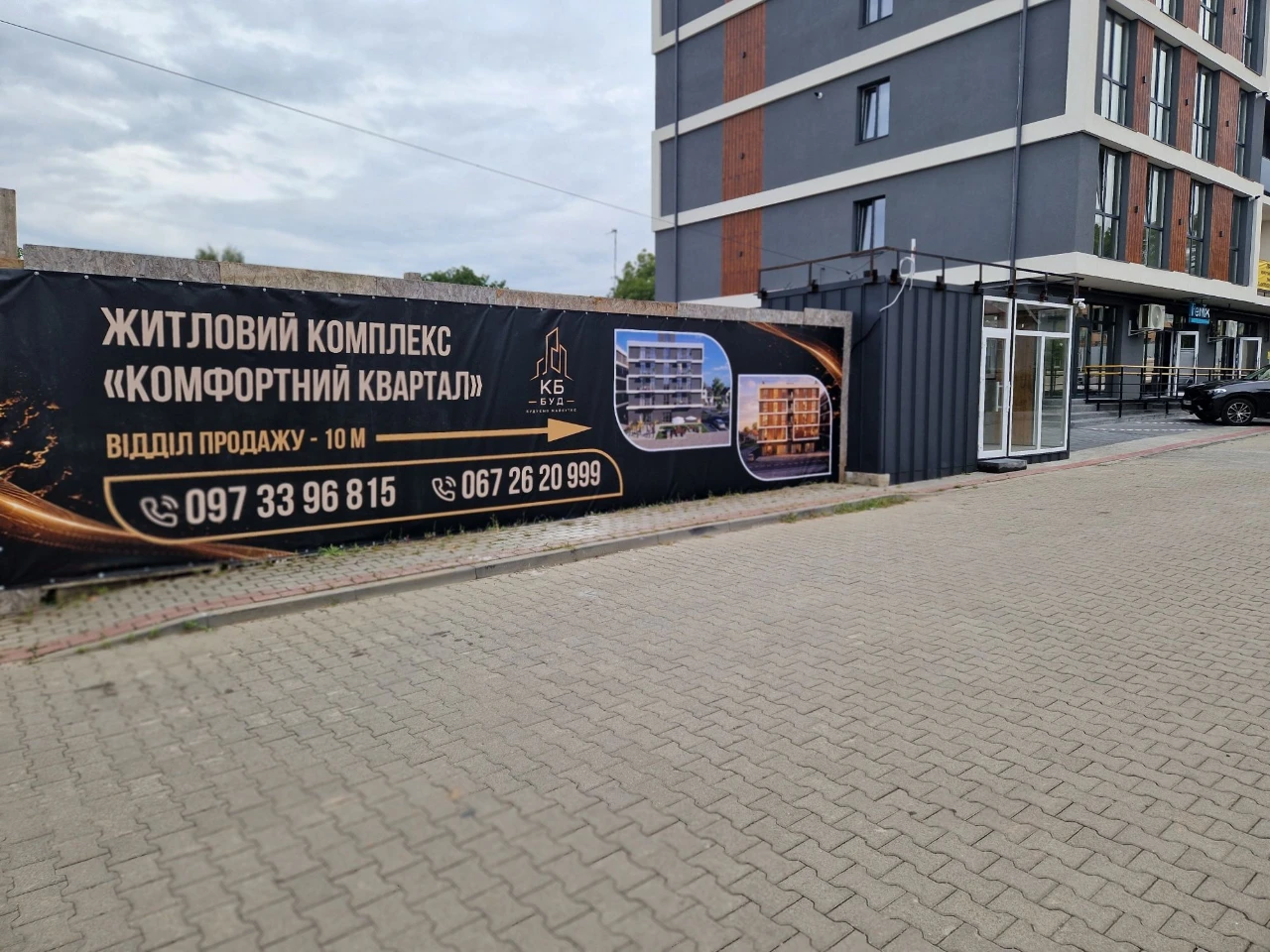 Продаж однокімнатної квартири м.Снятин