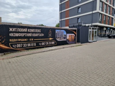 Продаж однокімнатної квартири м.Снятин
