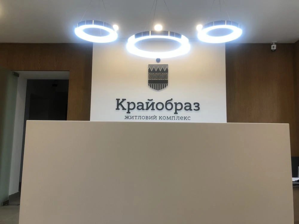 ПентХаус 226 м2, ЖК «КрайОбраЗ», Басейн 25м,  всі вікна пано