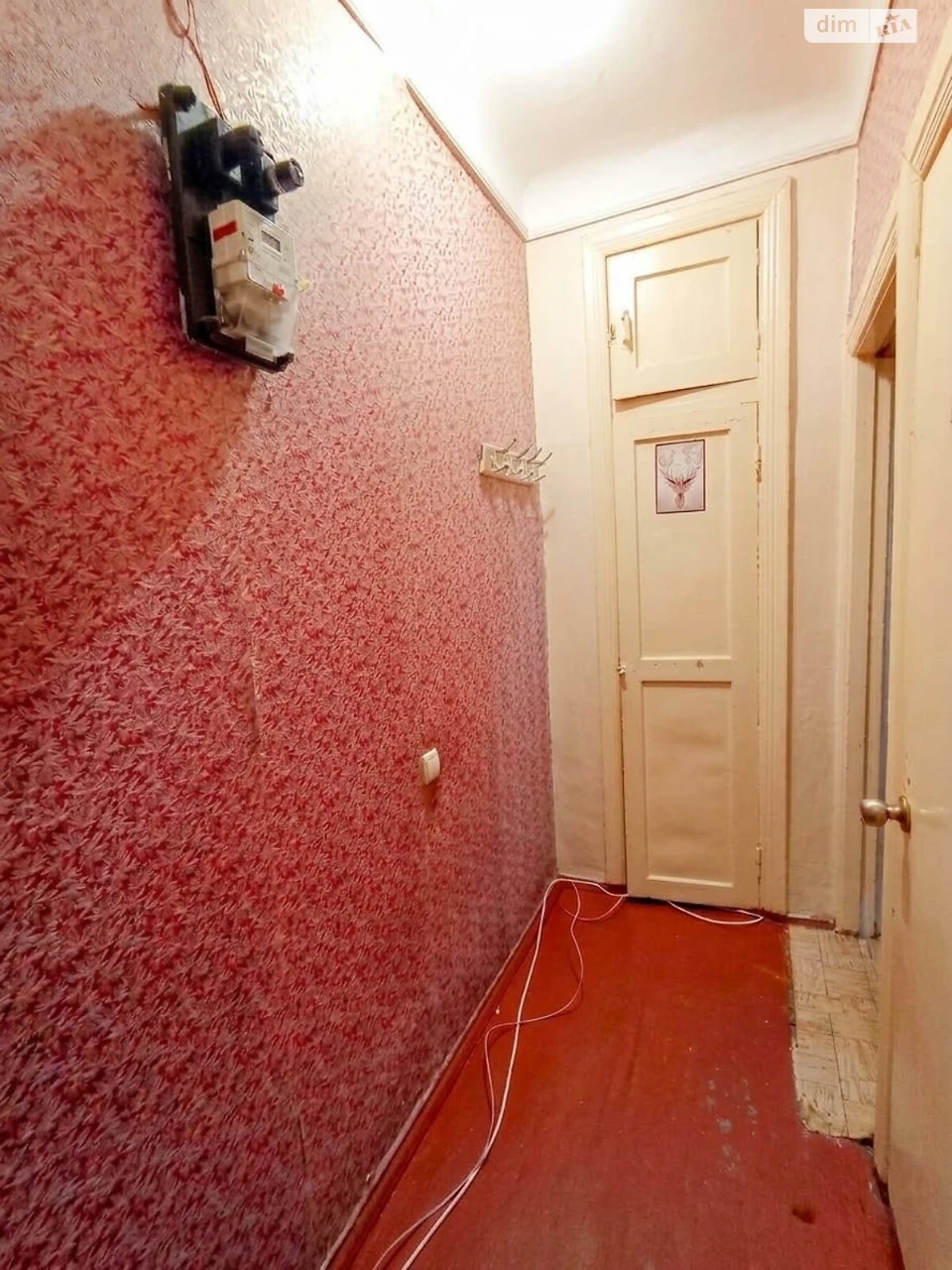 Продажа Квартира Вокзальная