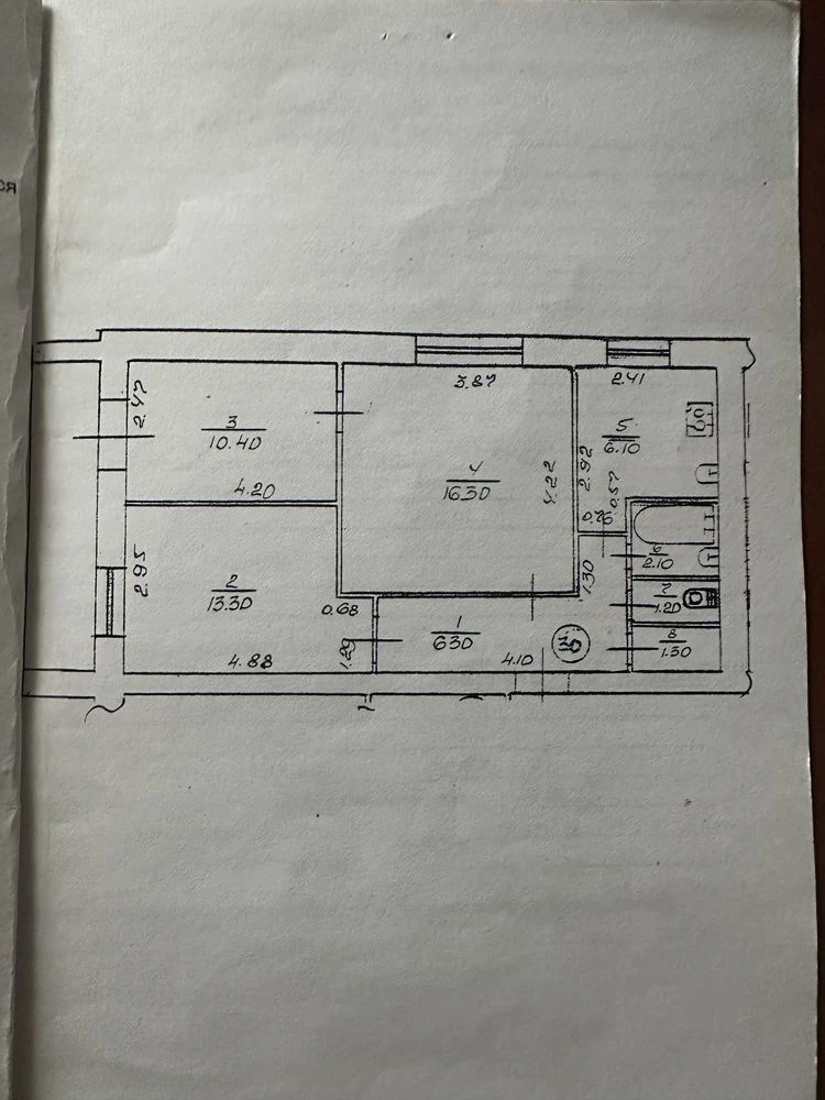 Apartment for sale on Prospect of Independence