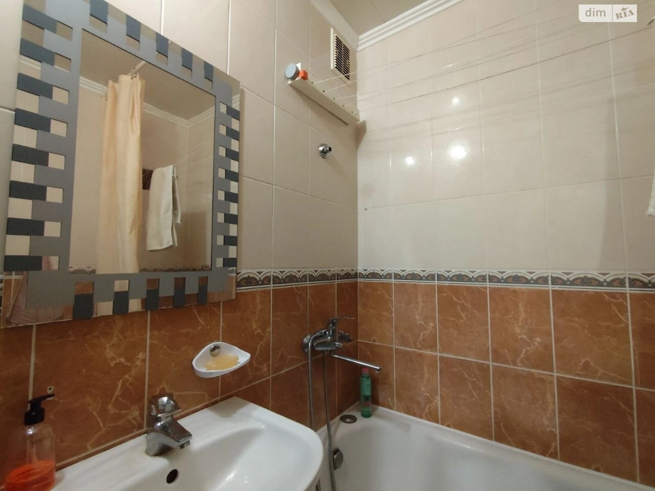 Apartment for Sale - District