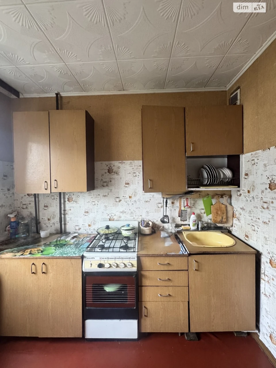 Продажа Квартиры 1 комната в микрорайоне