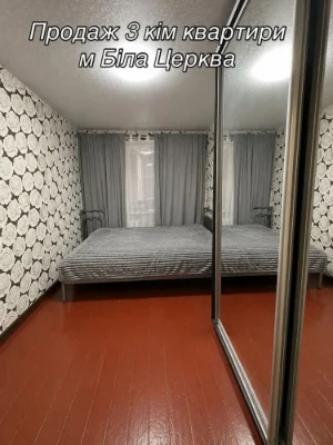 Sale of a 3-room apartment on Sholom Aleichem Street