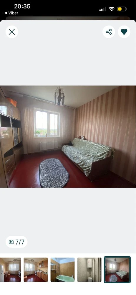 Продаж ‼️2 кімнатна квартира