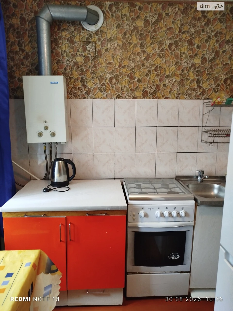 Продаж Квартири в Піонерській
