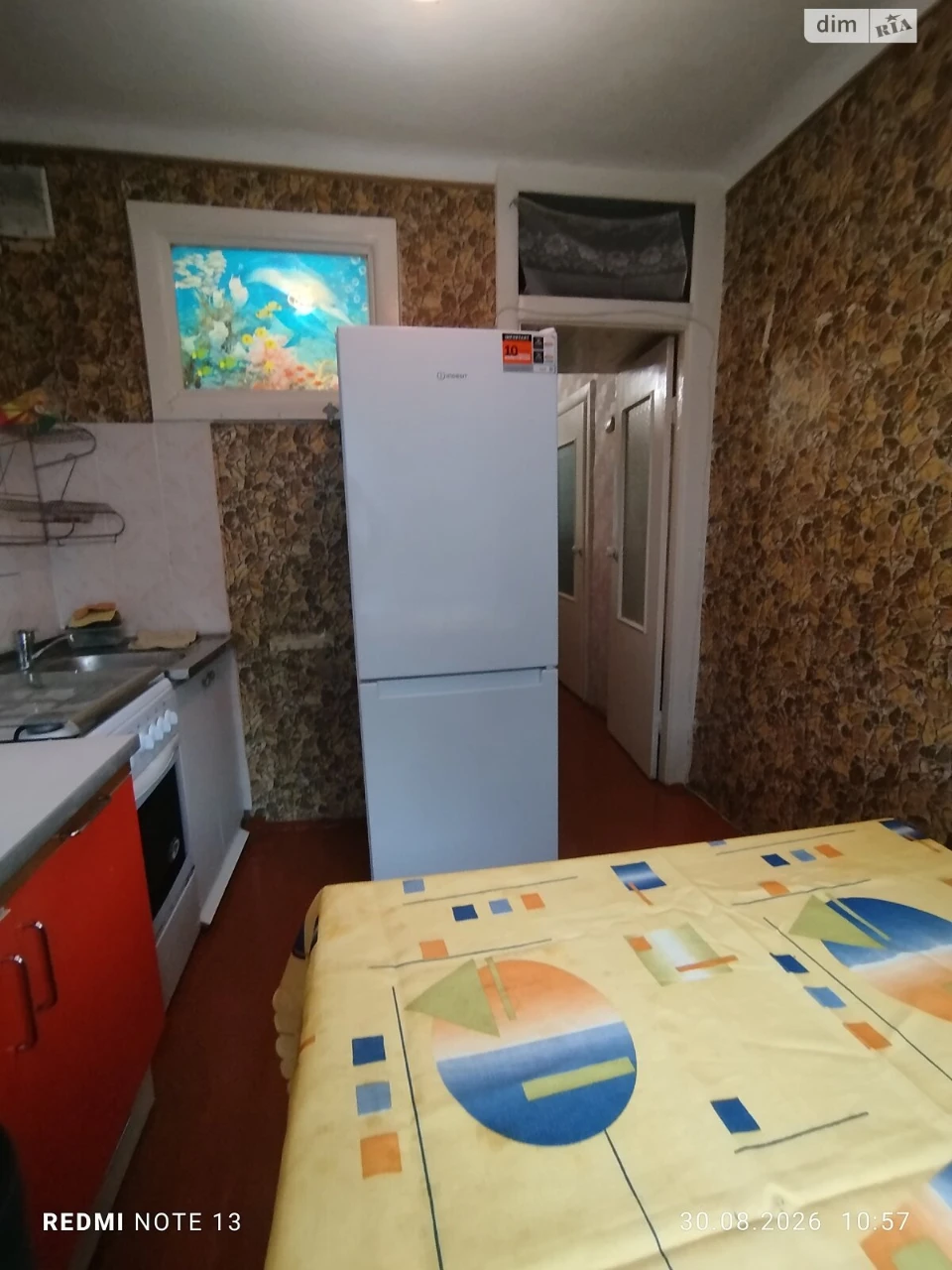 Продаж Квартири в Піонерській
