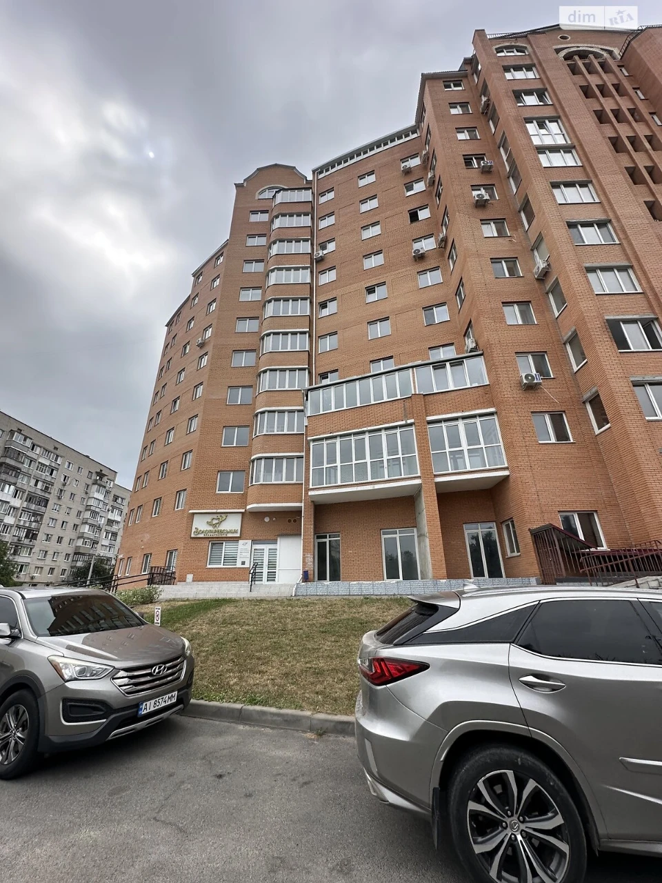 Продаж Квартира
