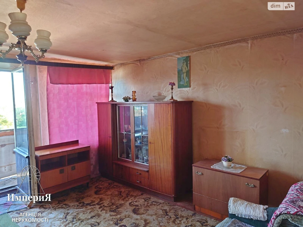 Продажа Квартиры в Гайок