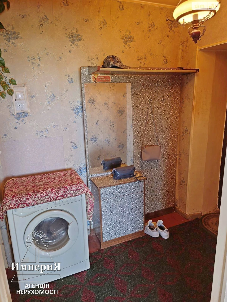 Продажа Квартиры в Гайок