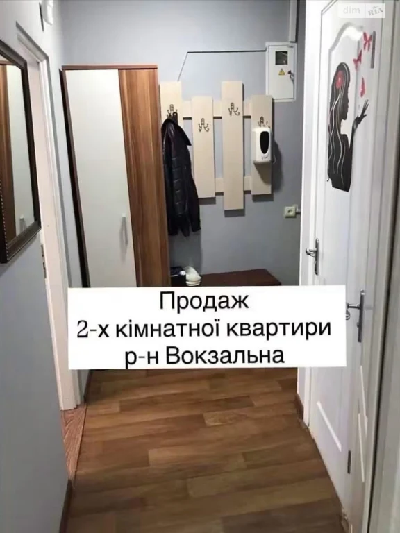 Sale Apartment - Volkzalna