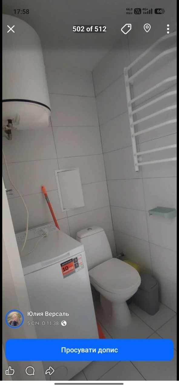 Продам 1 кім квартира