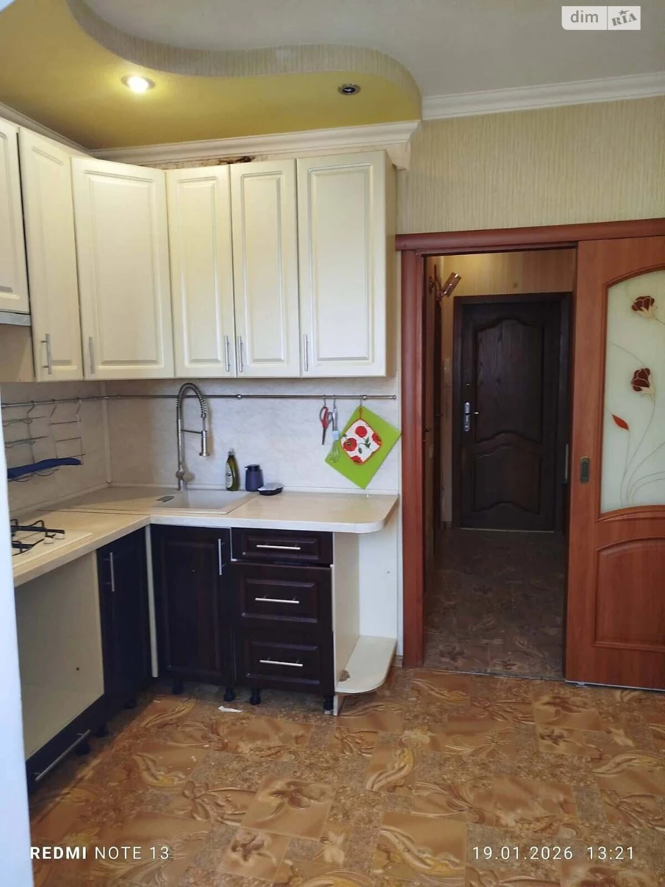 Продается Квартира в Леваневском