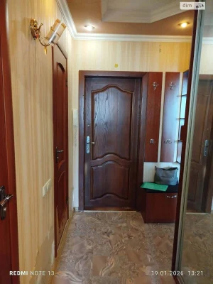 Продается Квартира в Леваневском