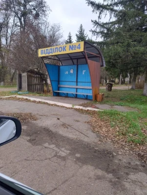 Продажа квартиры, село Чупира, 1 комнатная.