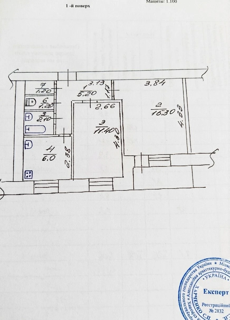 Продаж 2х кімнатної квартири, бульвар Михайла Грушевського 4