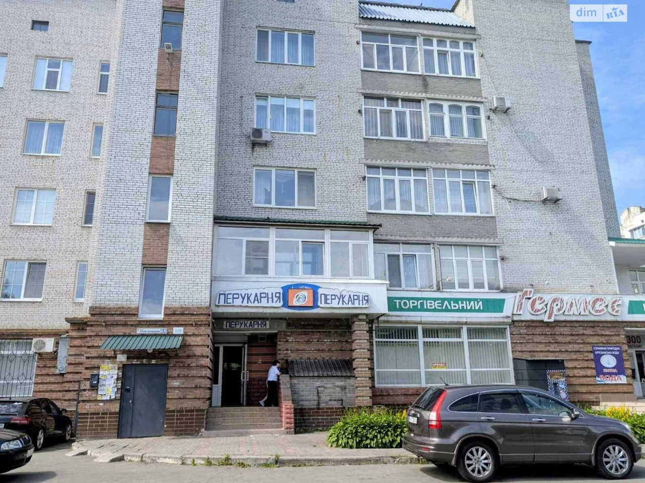 Продажа Квартира Песчаный