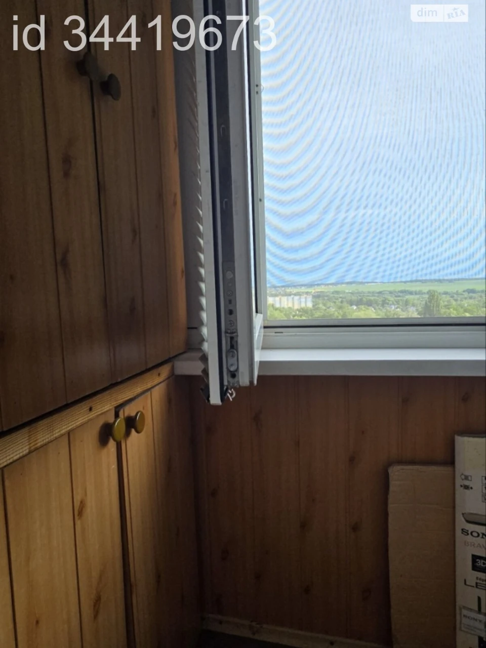 Продажа Квартиры Леваневского