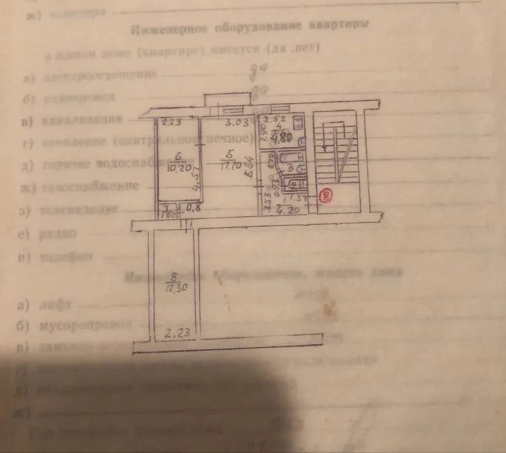 Продаж ‼️ 3-кімнатна квартира