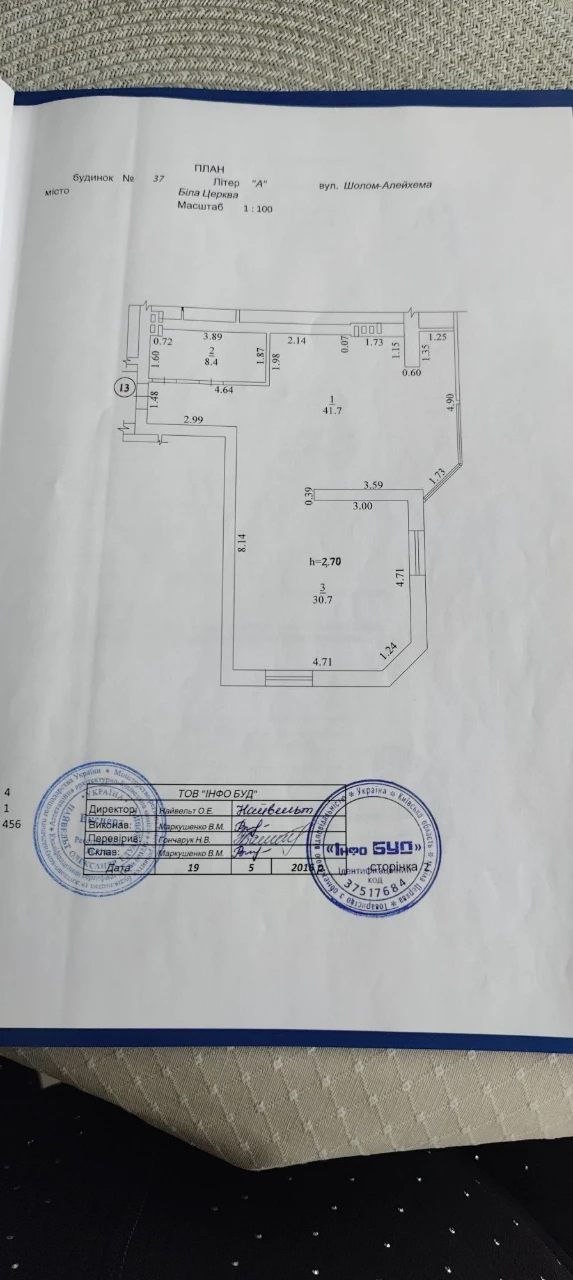 Продаж квартири 2/3/12, провулок Шалом Алейхема, 37