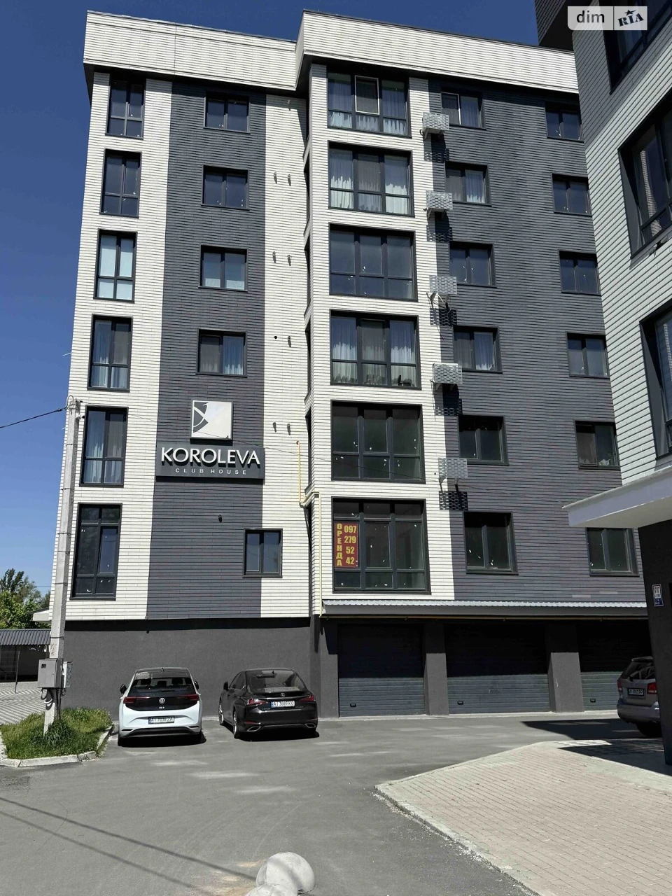Продаж Квартира Вокзальна