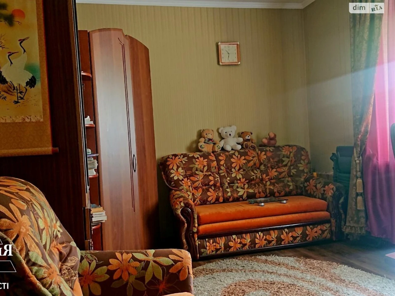 Продажа Квартира на Вокзальной