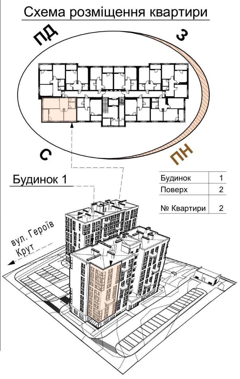 Продаж 2-кімнатної квартири, новобудова ЖК TWINS RESIDENCE Б