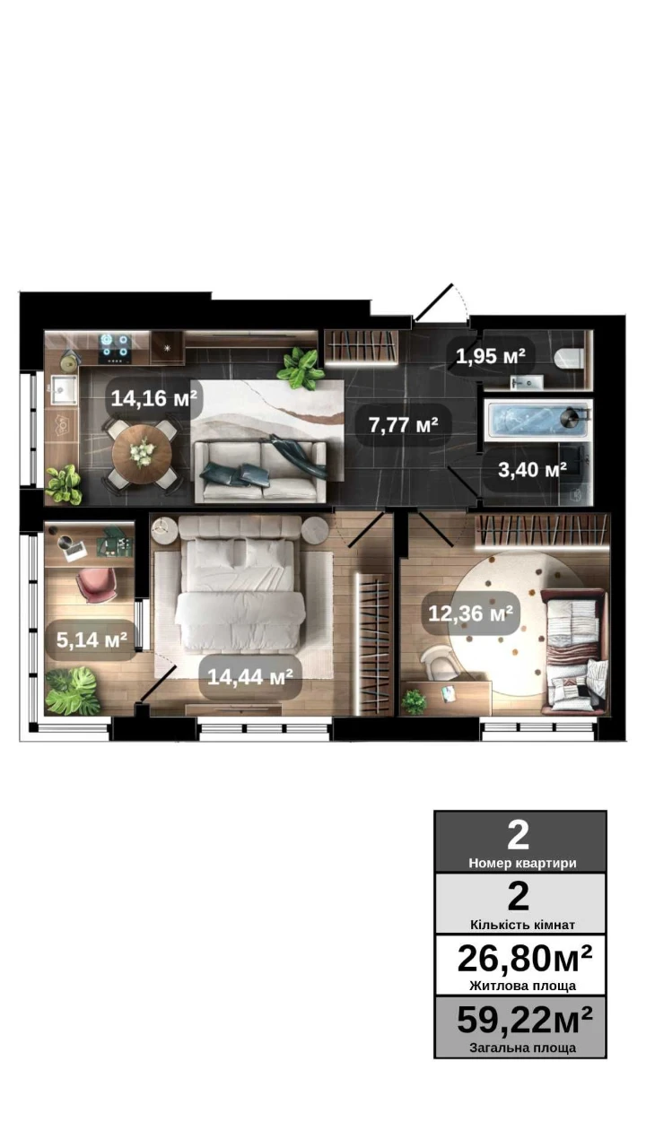 Продаж 2-кімнатної квартири, новобудова ЖК TWINS RESIDENCE Б