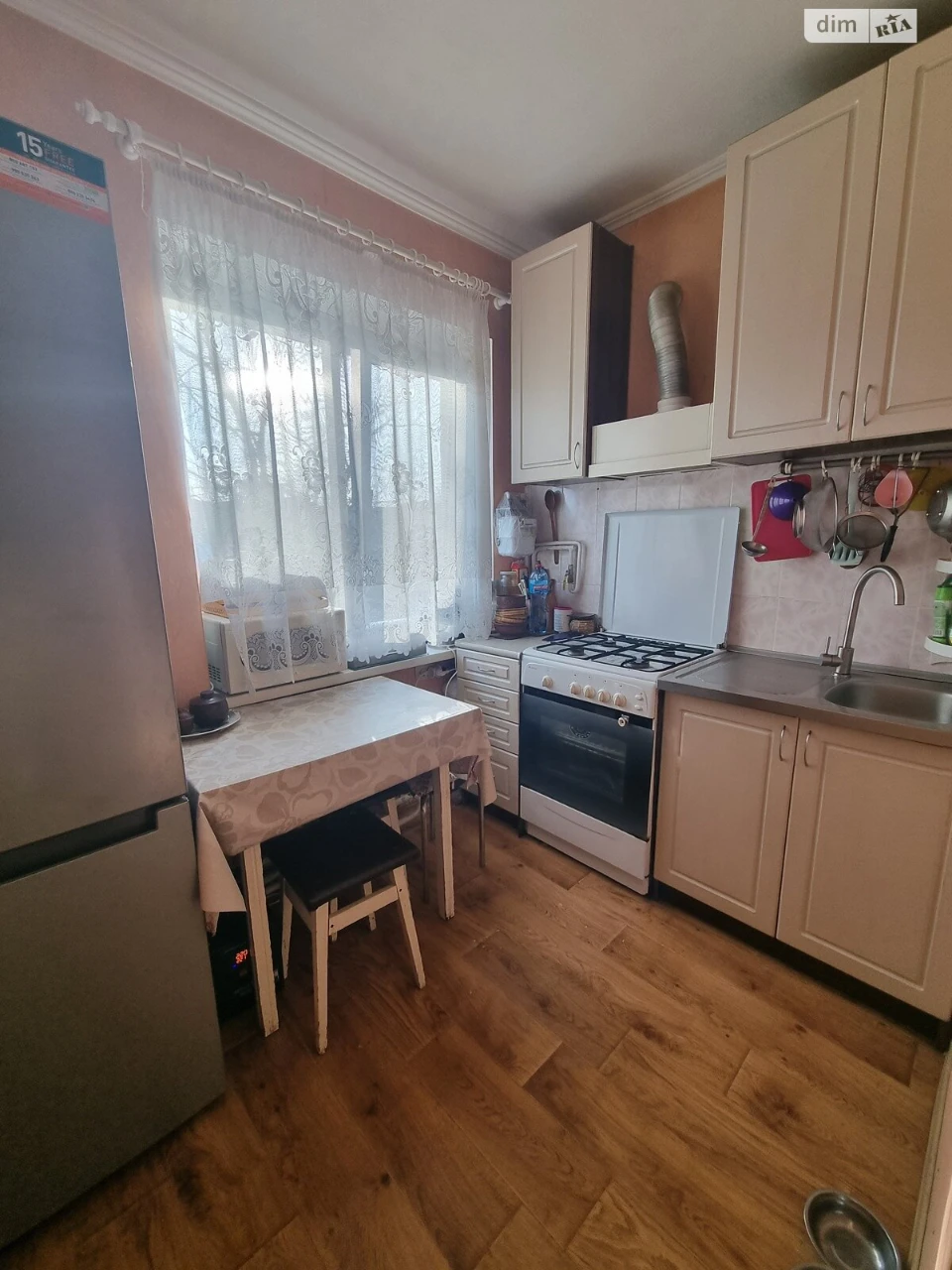 Продажа Квартиры Гайок