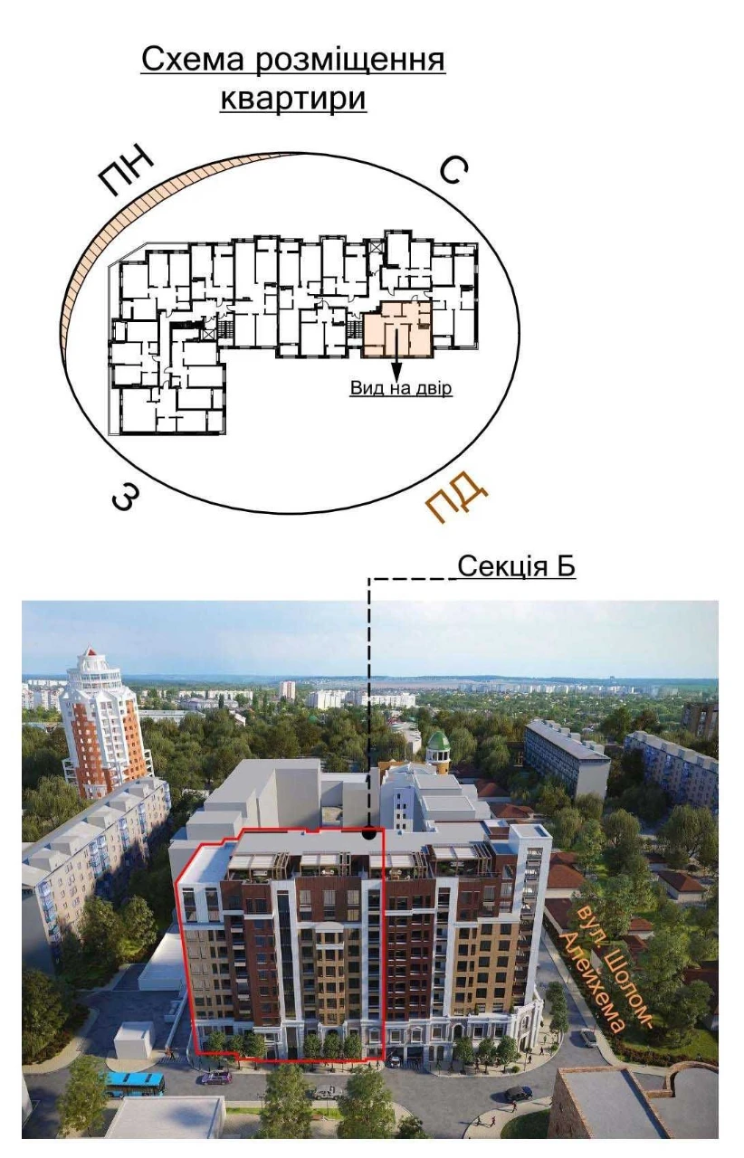 Продаж 2-кімнатної квартири, новобудова, ЖК Dynastia BC, Біл