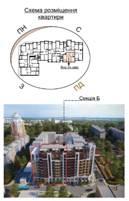 Продаж 2-кімнатної квартири, новобудова, ЖК Dynastia BC, Біл