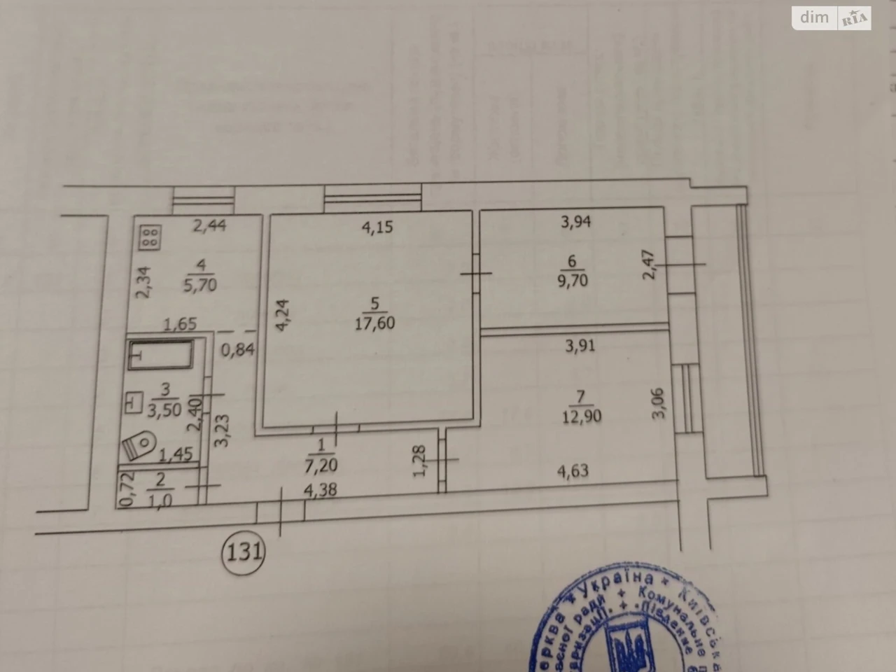 Продаж Квартира Центр
