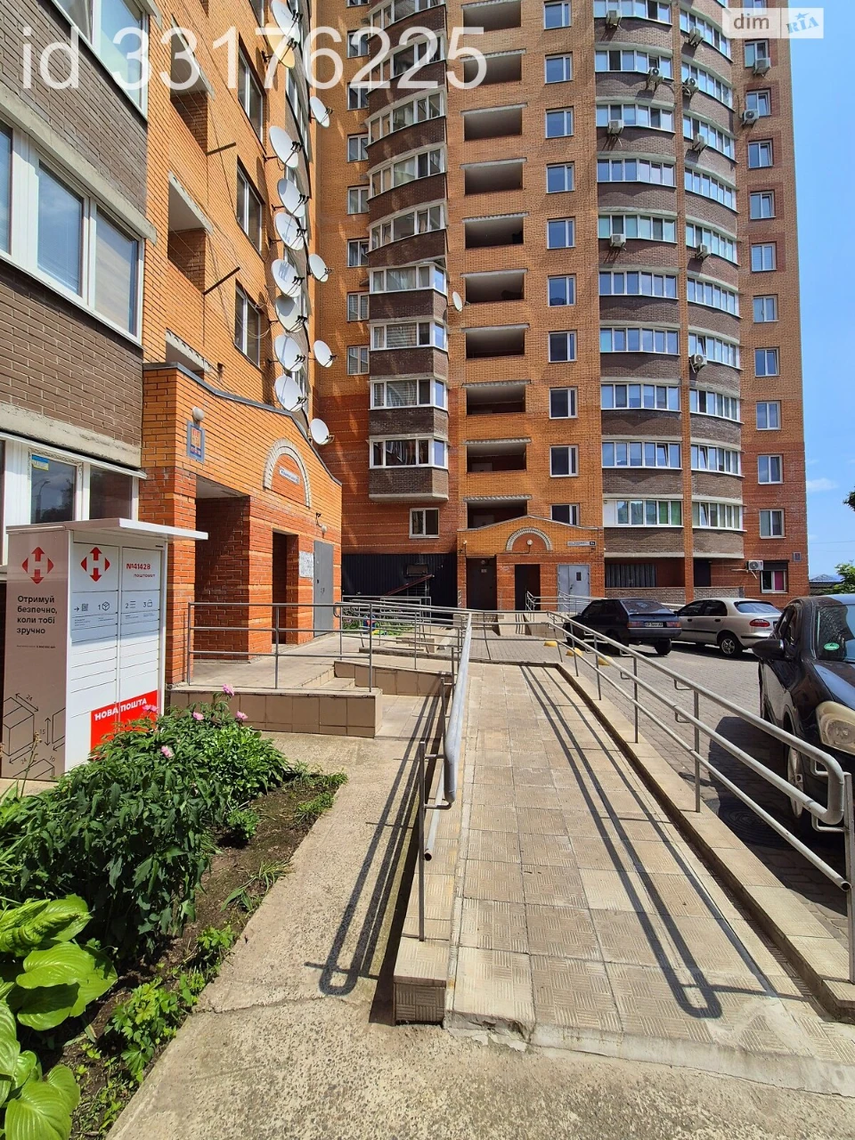 Продаж Квартира Леваневського