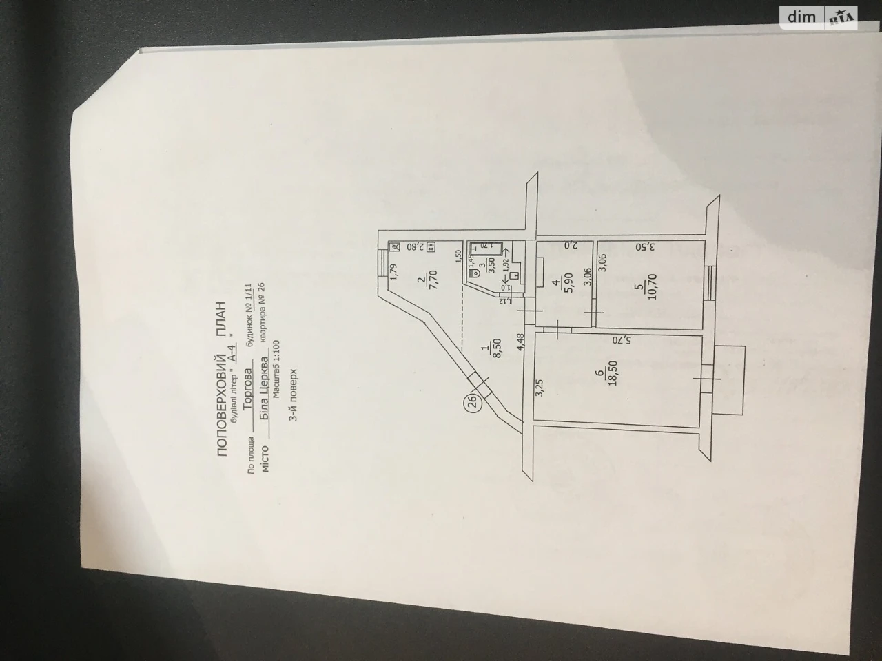Продаж Квартира Центр