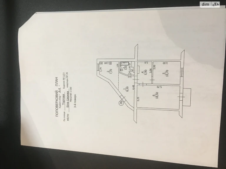 Продаж Квартира Центр