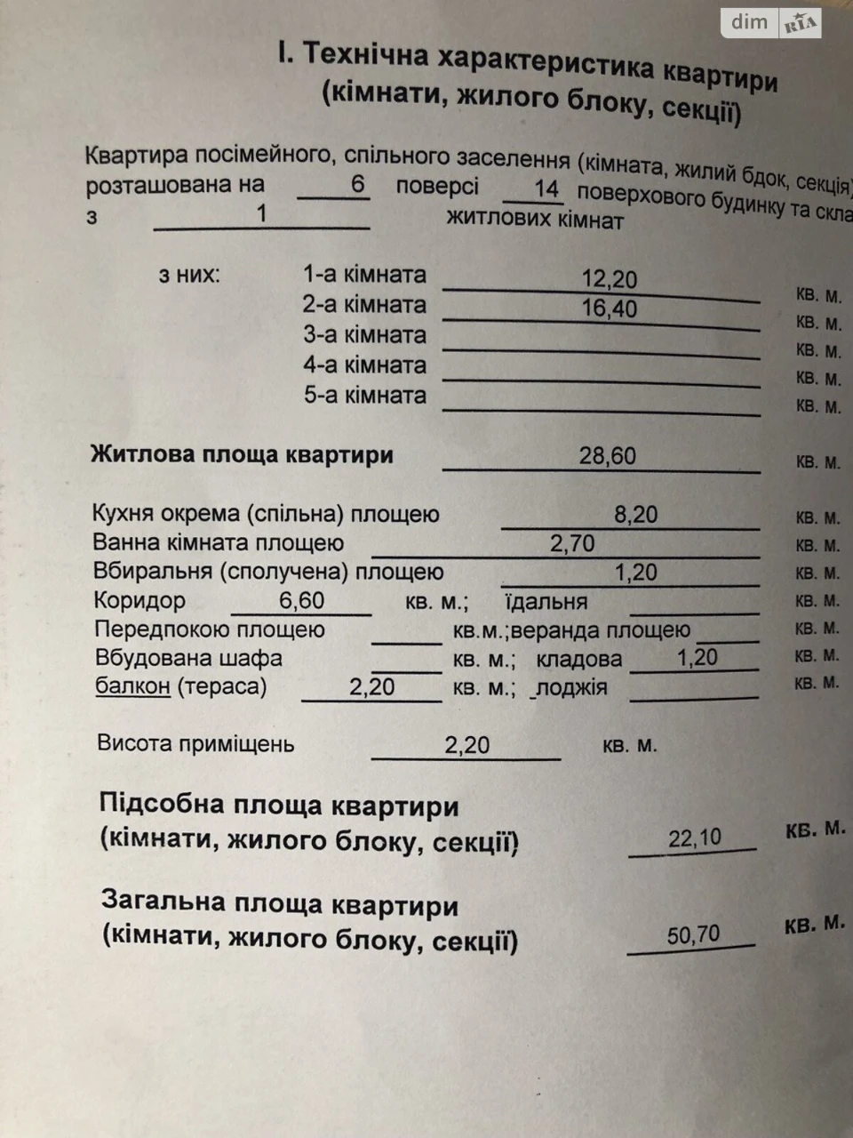 Apartment for Sale - Levnevsky