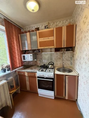 Apartment for Sale - Center
