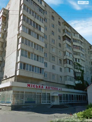 Продается Квартира Центр