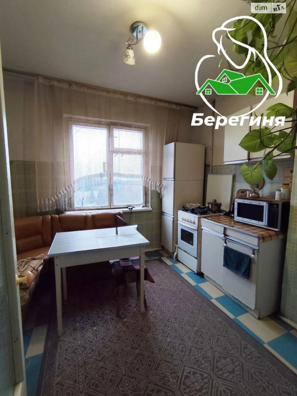 Продается Квартира Центр