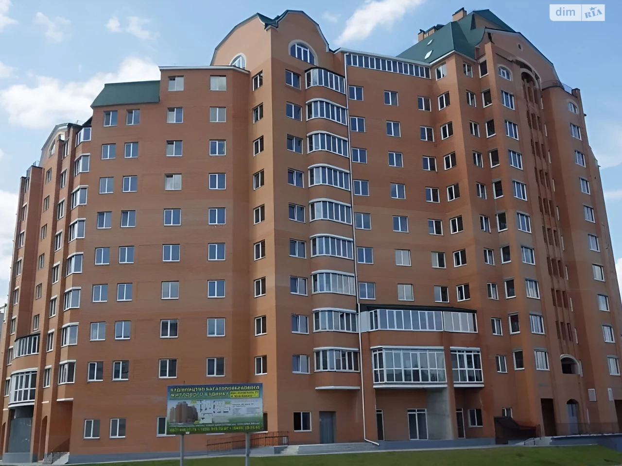 Apartment for Sale - Vokzalna