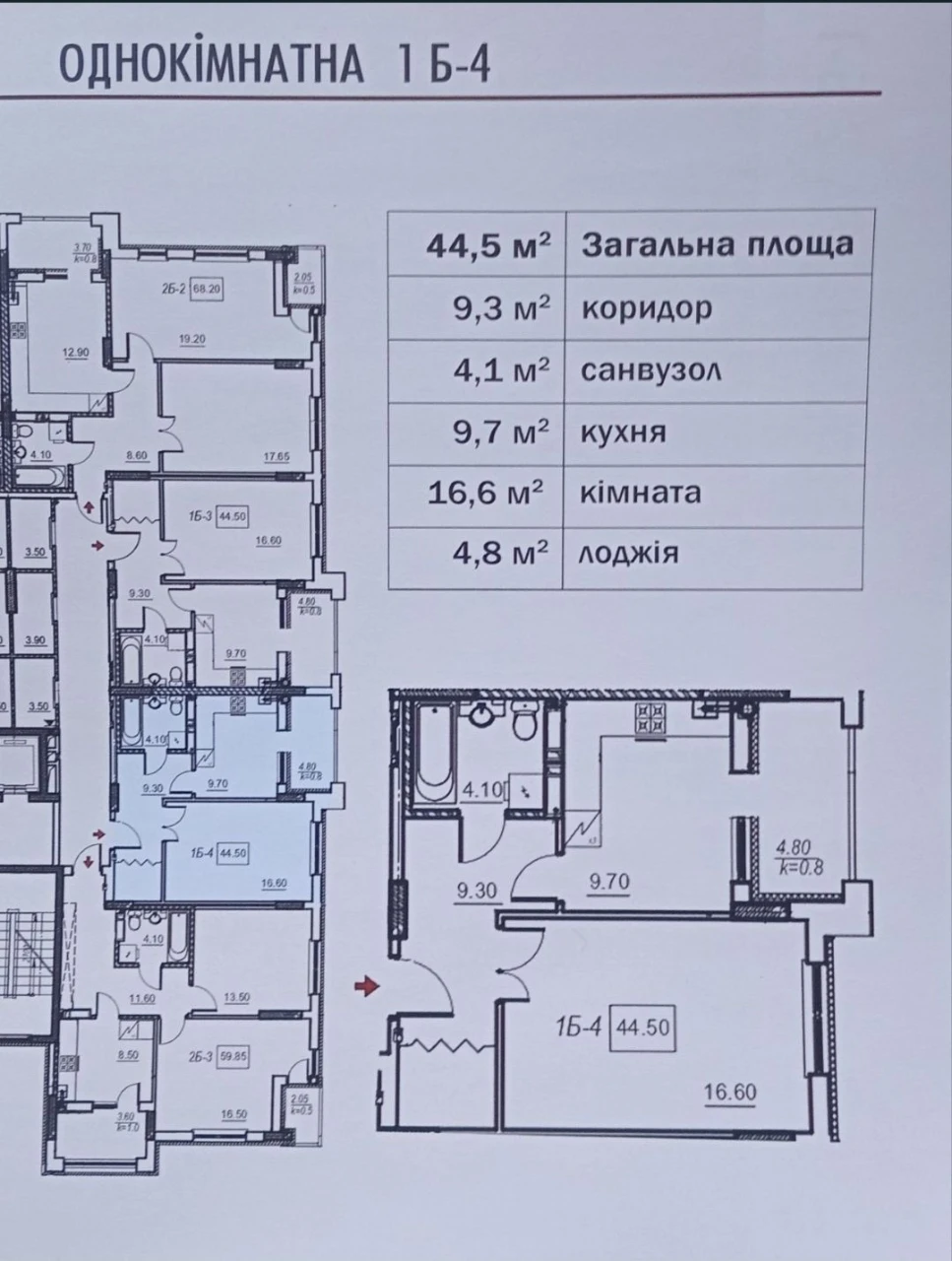 Продажа 1-комнатной квартиры, ЖК "Юрьев"
