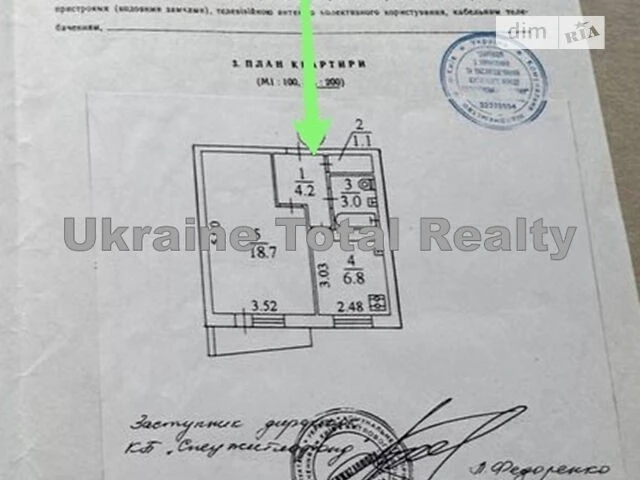 For sale 1-room apartment 36 sq. m. on Zhylyanska Street 76 • ID 345970