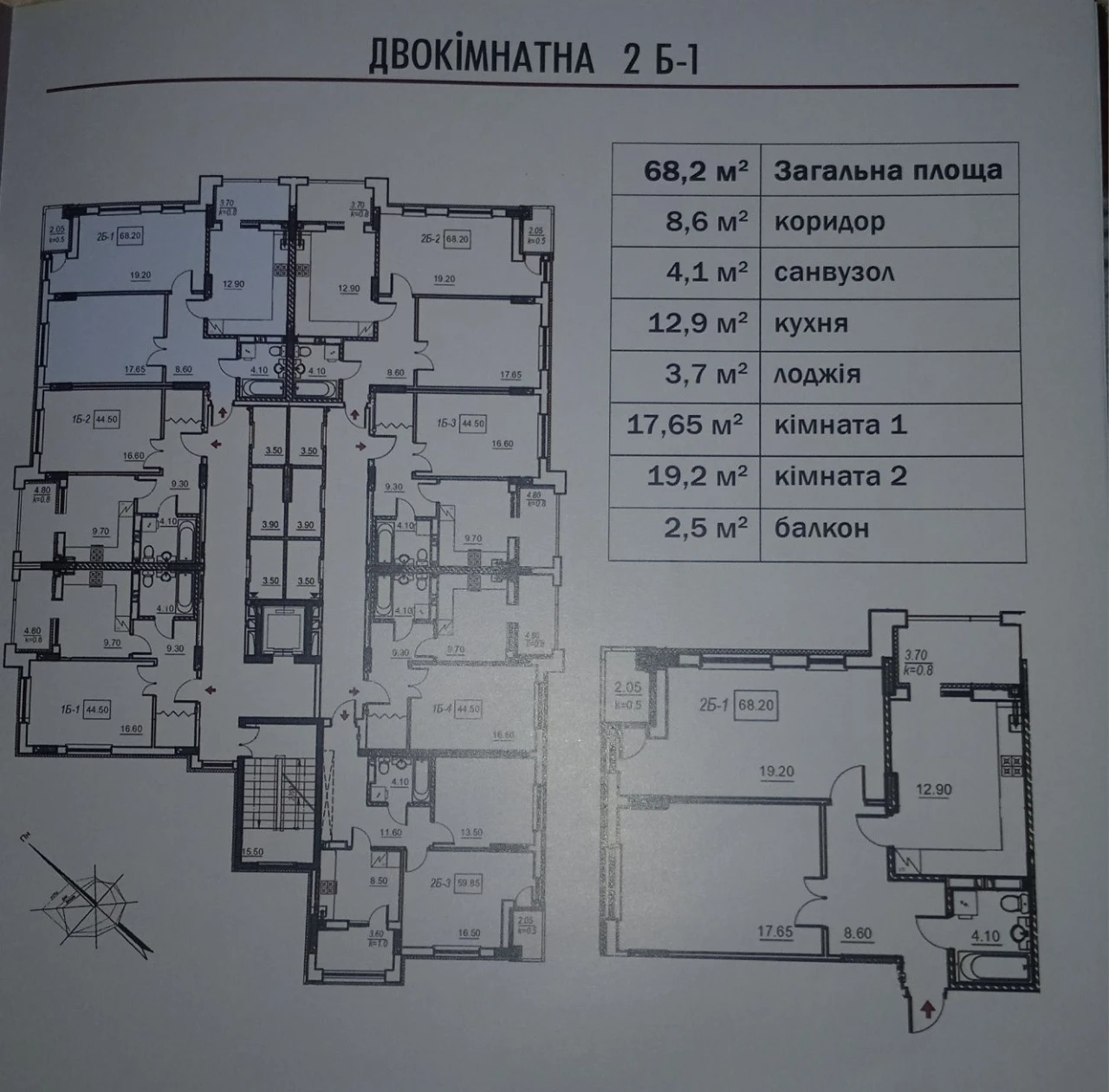 Продается 2-комнатная квартира в центре ЖК "Юр'їв!!"