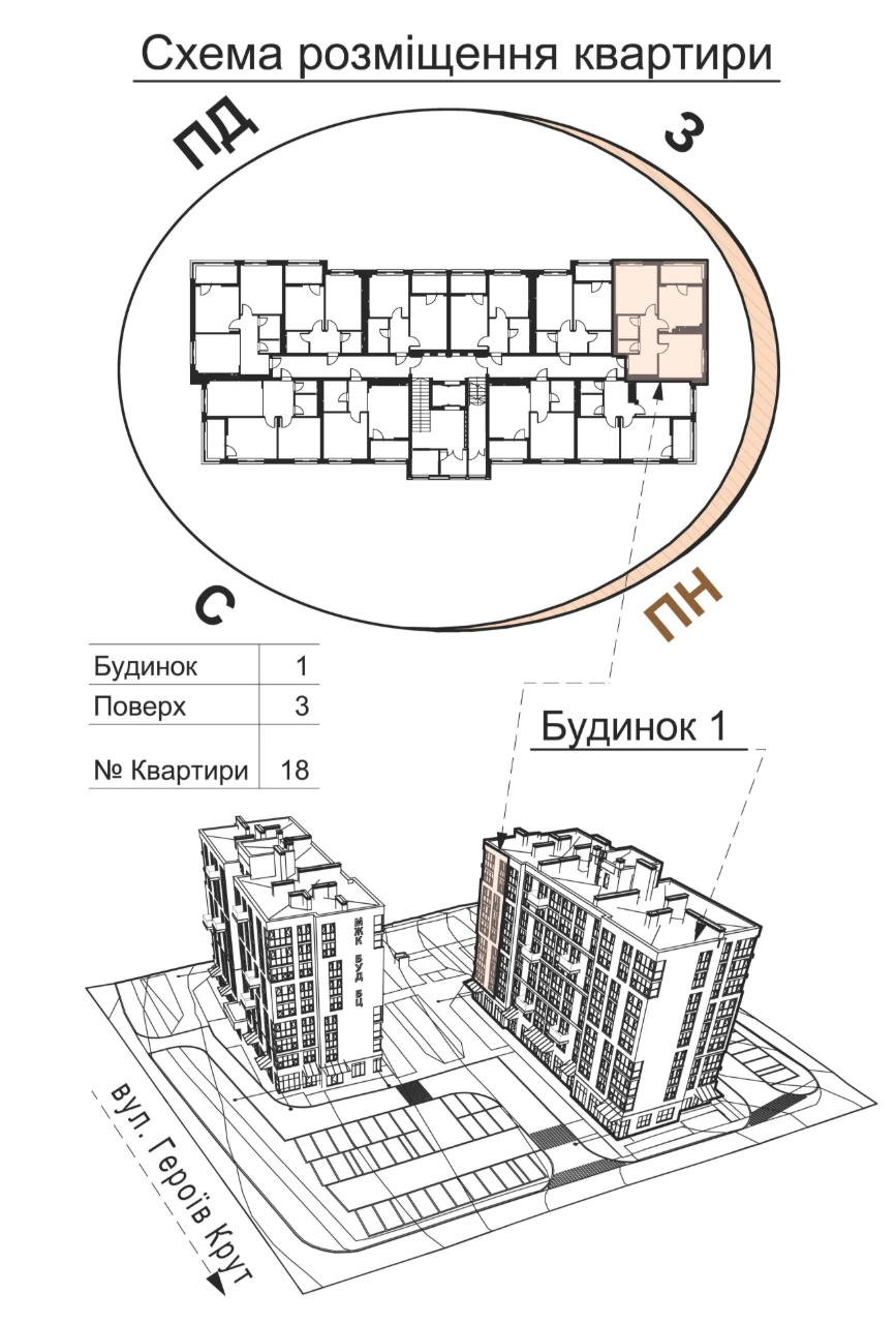 Продаж 2-кімнатної квартири, новобудова ЖК TWINS RESIDENCE Б