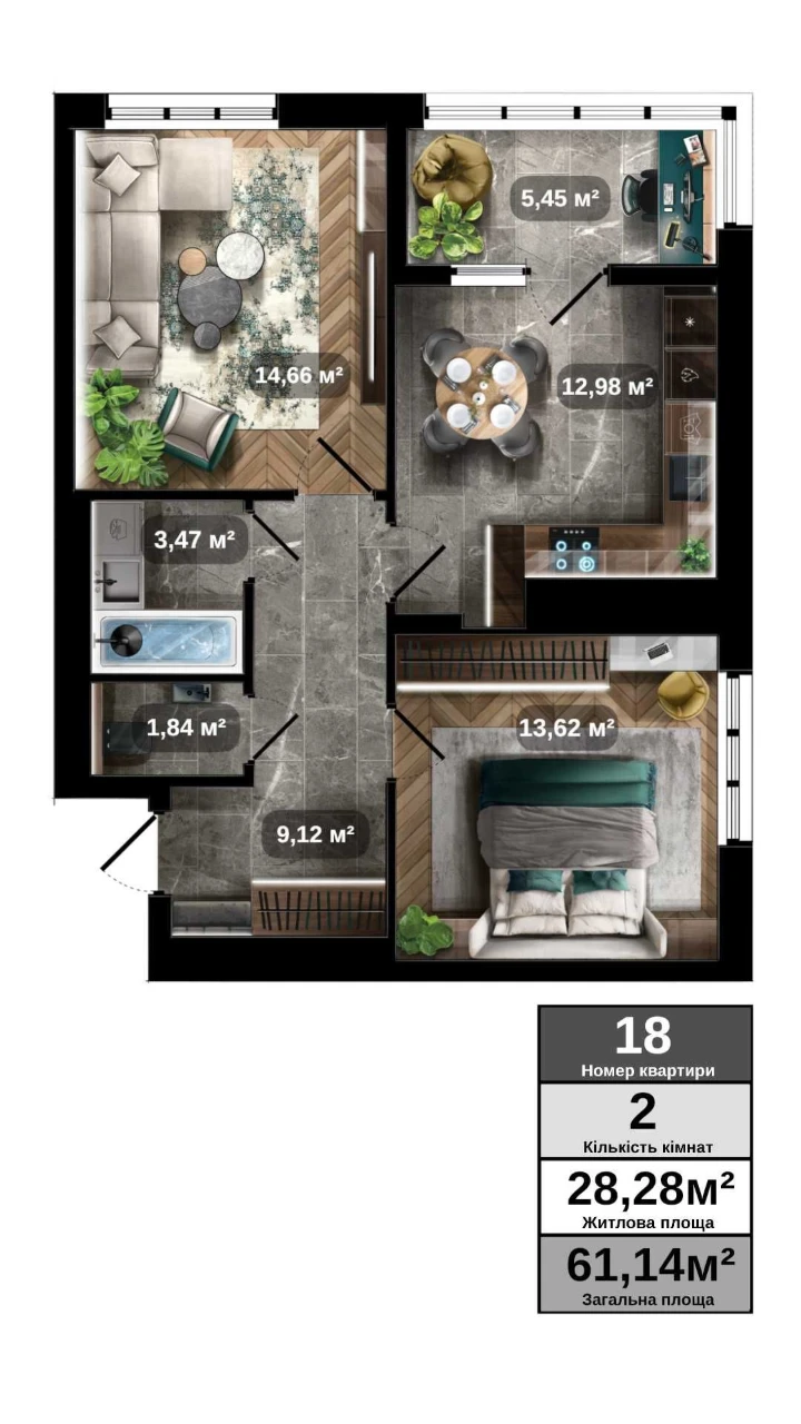 Продаж 2-кімнатної квартири, новобудова ЖК TWINS RESIDENCE Б