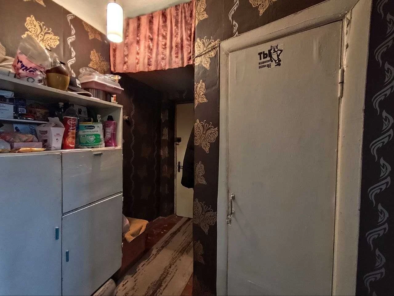 Sale of a 2-room apartment on Vokzalna Street